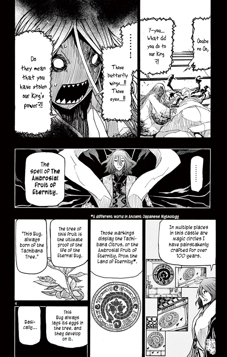 Joujuu Senjin!! Mushibugyo Chapter 261 page 4 - Chapter 261: The Stolen Power