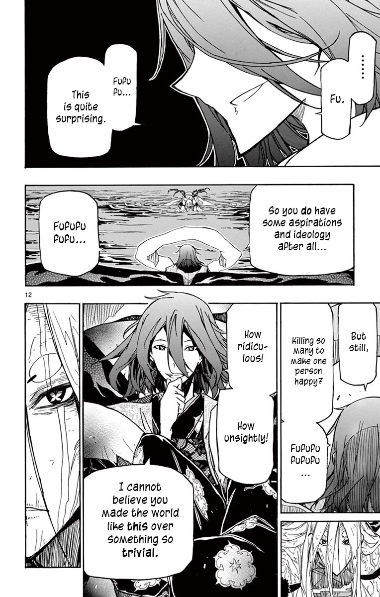 Joujuu Senjin!! Mushibugyo Chapter 262 page 11 - Chapter 262: Just One Person