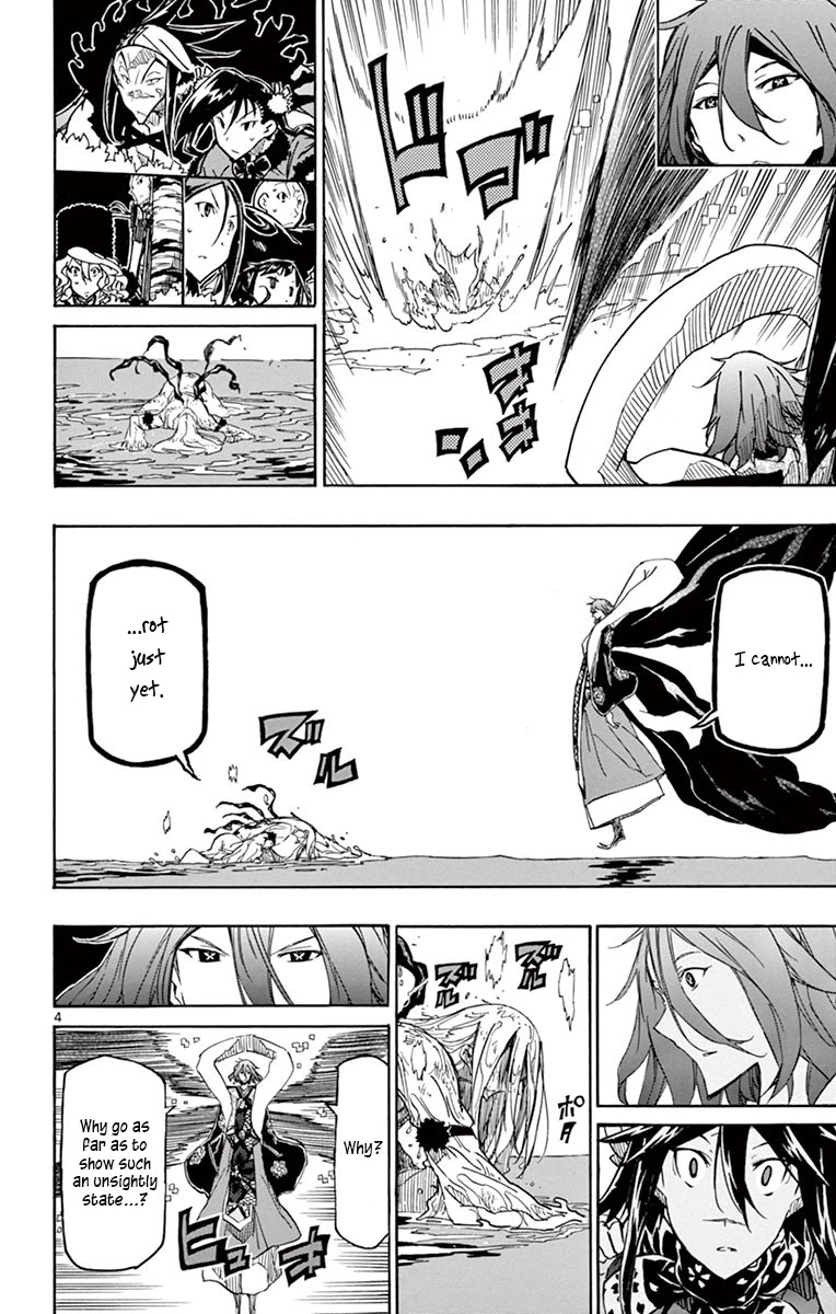 Joujuu Senjin!! Mushibugyo Chapter 262 page 4 - Chapter 262: Just One Person