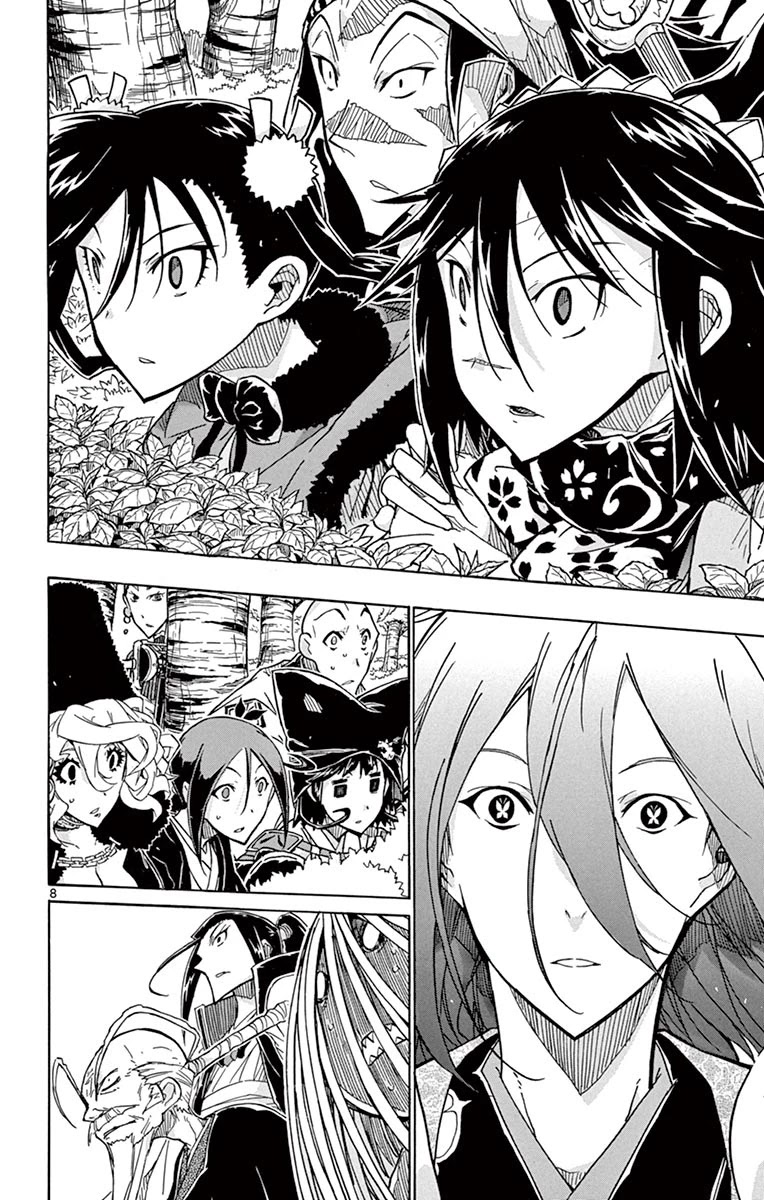 Joujuu Senjin!! Mushibugyo Chapter 262 page 7 - Chapter 262: Just One Person
