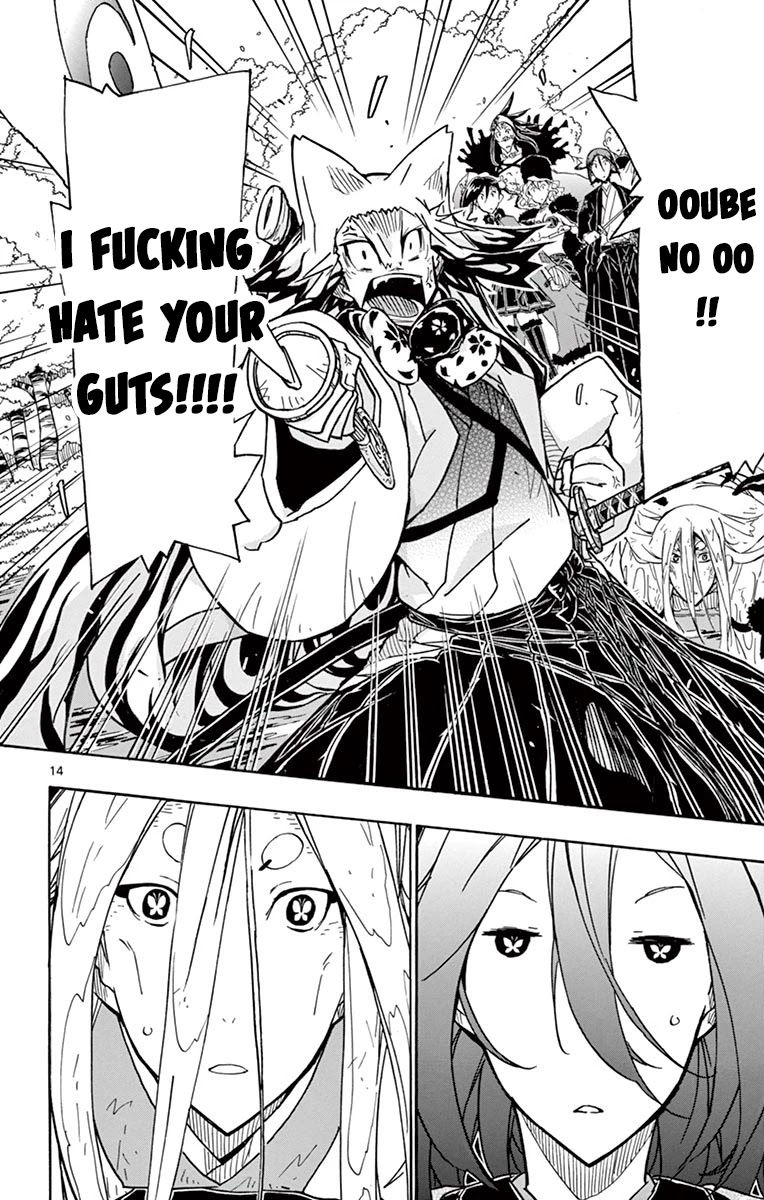 Joujuu Senjin!! Mushibugyo Chapter 263 page 12 - Chapter 263: Hate Your Guts