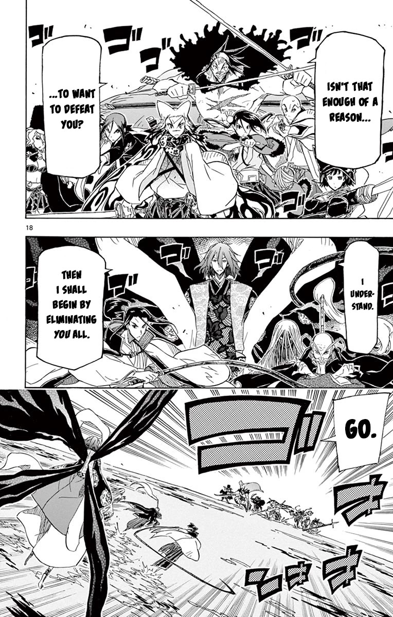 Joujuu Senjin!! Mushibugyo Chapter 263 page 16 - Chapter 263: Hate Your Guts