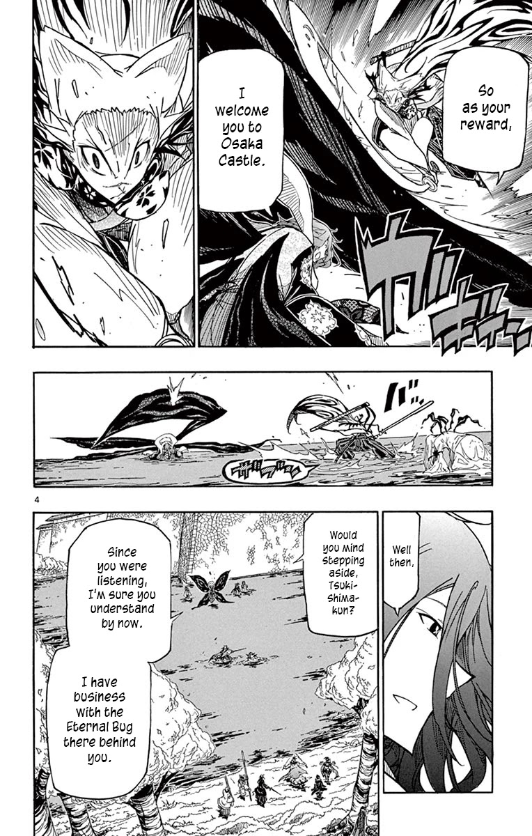 Joujuu Senjin!! Mushibugyo Chapter 263 page 3 - Chapter 263: Hate Your Guts