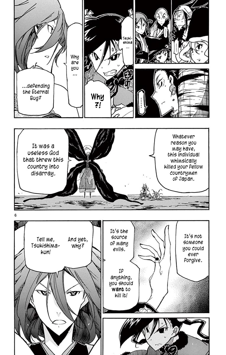 Joujuu Senjin!! Mushibugyo Chapter 263 page 5 - Chapter 263: Hate Your Guts