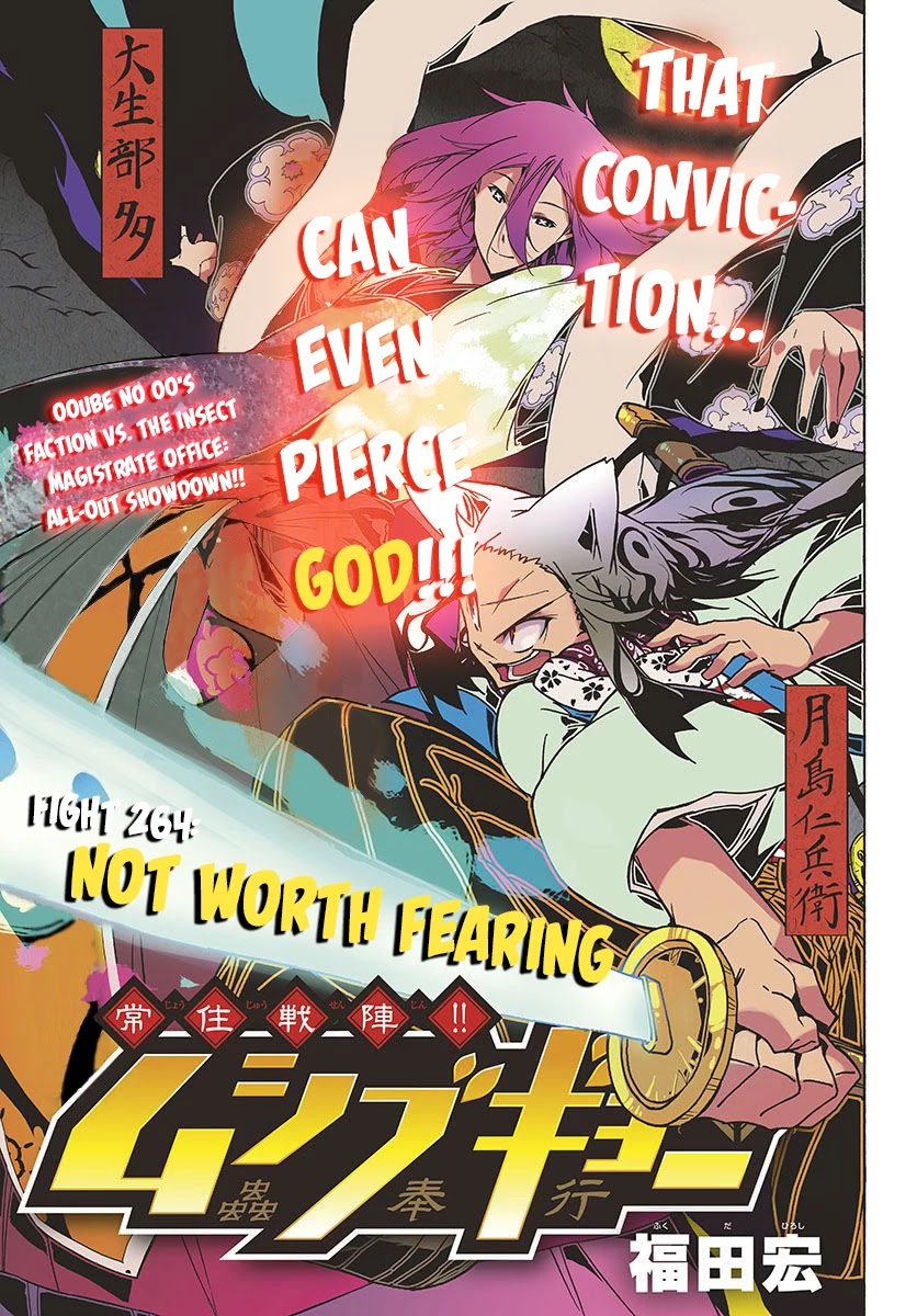 Joujuu Senjin!! Mushibugyo Chapter 264 page 1 - Chapter 264: Not Worth Fearing