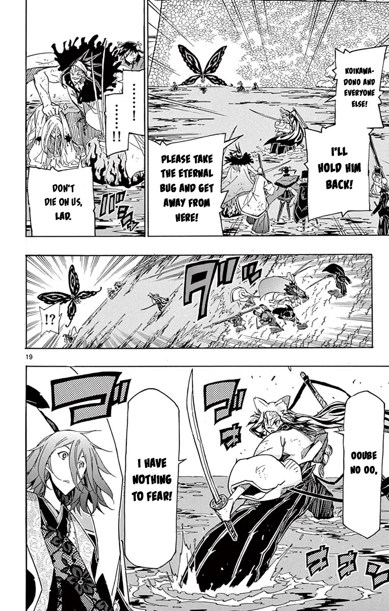 Joujuu Senjin!! Mushibugyo Chapter 264 page 18 - Chapter 264: Not Worth Fearing