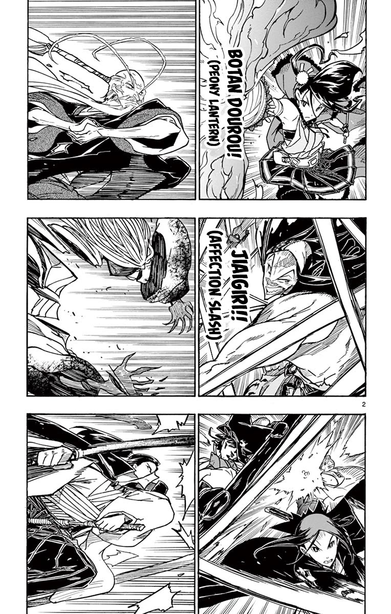 Joujuu Senjin!! Mushibugyo Chapter 264 page 3 - Chapter 264: Not Worth Fearing