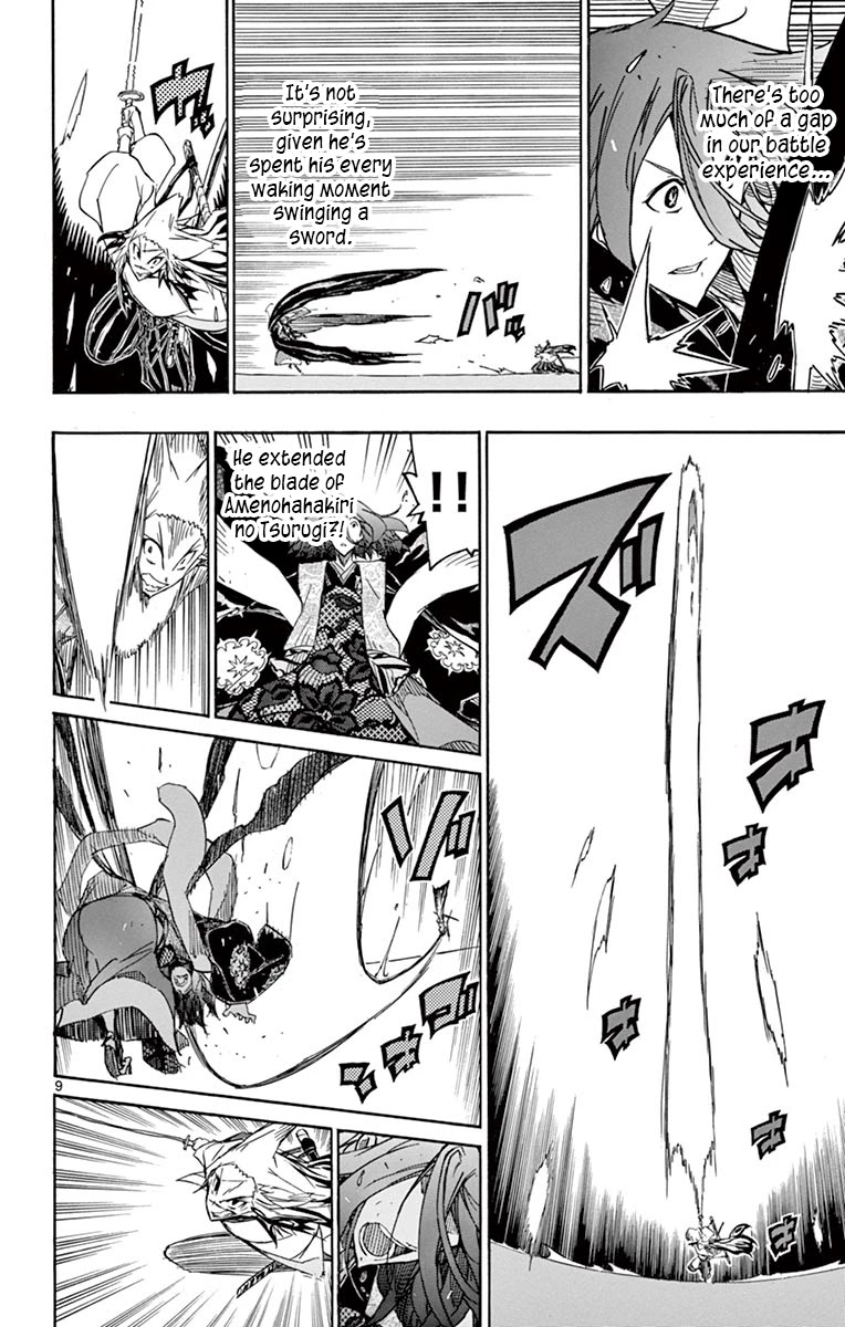 Joujuu Senjin!! Mushibugyo Chapter 264 page 9 - Chapter 264: Not Worth Fearing