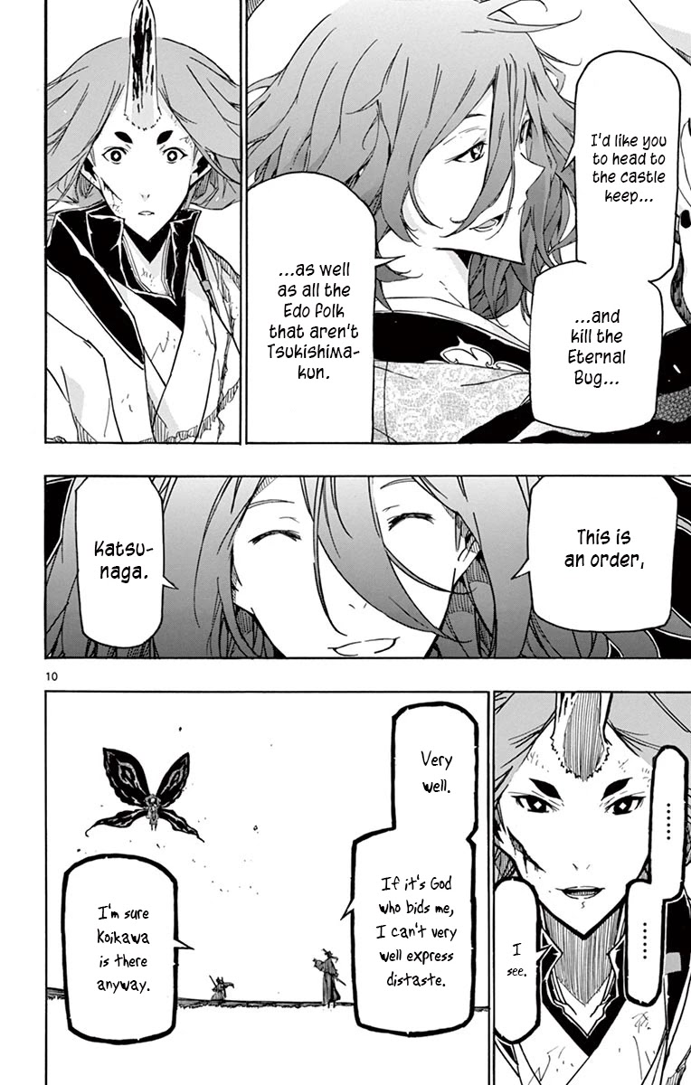 Joujuu Senjin!! Mushibugyo Chapter 265 page 10 - Chapter 265: All-Out Showdown!