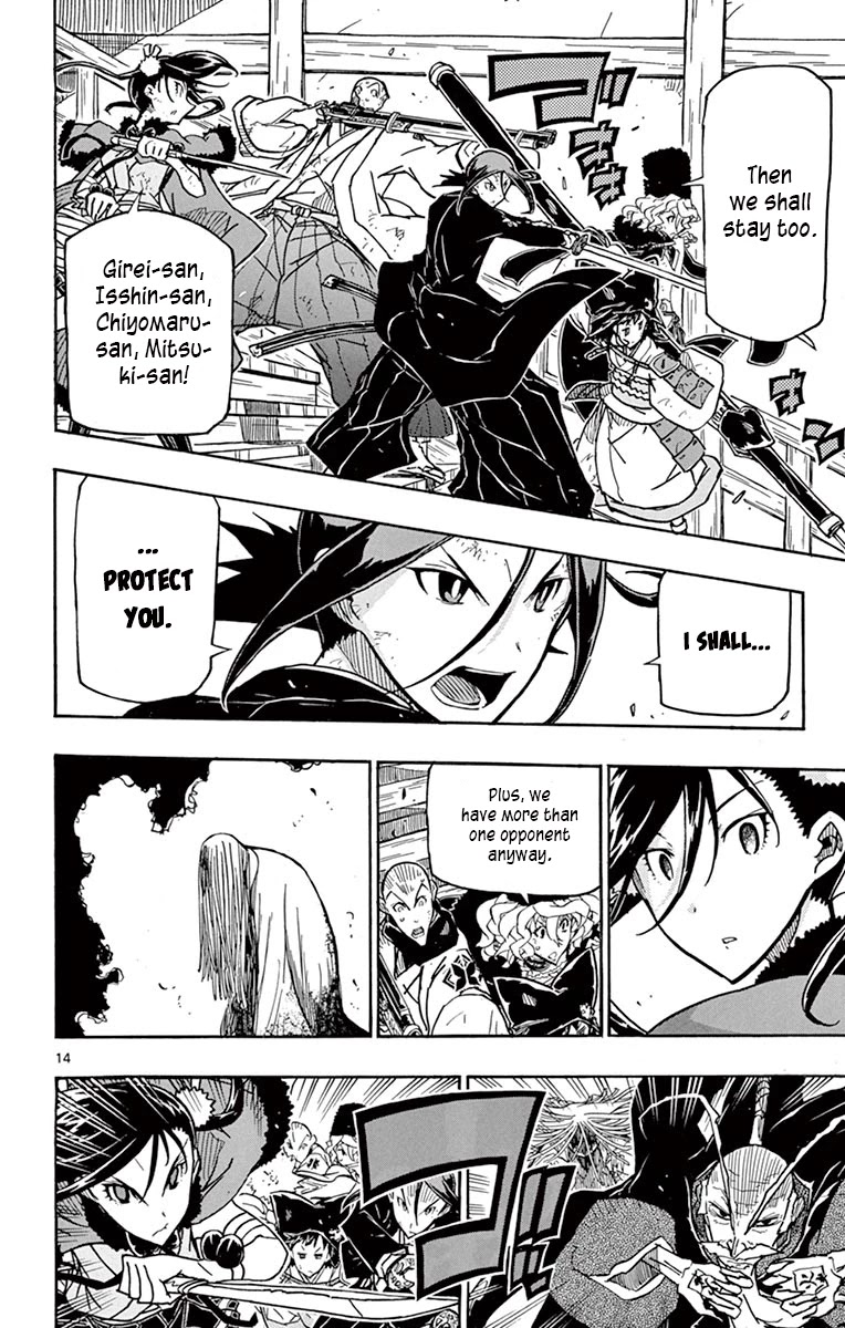 Joujuu Senjin!! Mushibugyo Chapter 265 page 14 - Chapter 265: All-Out Showdown!