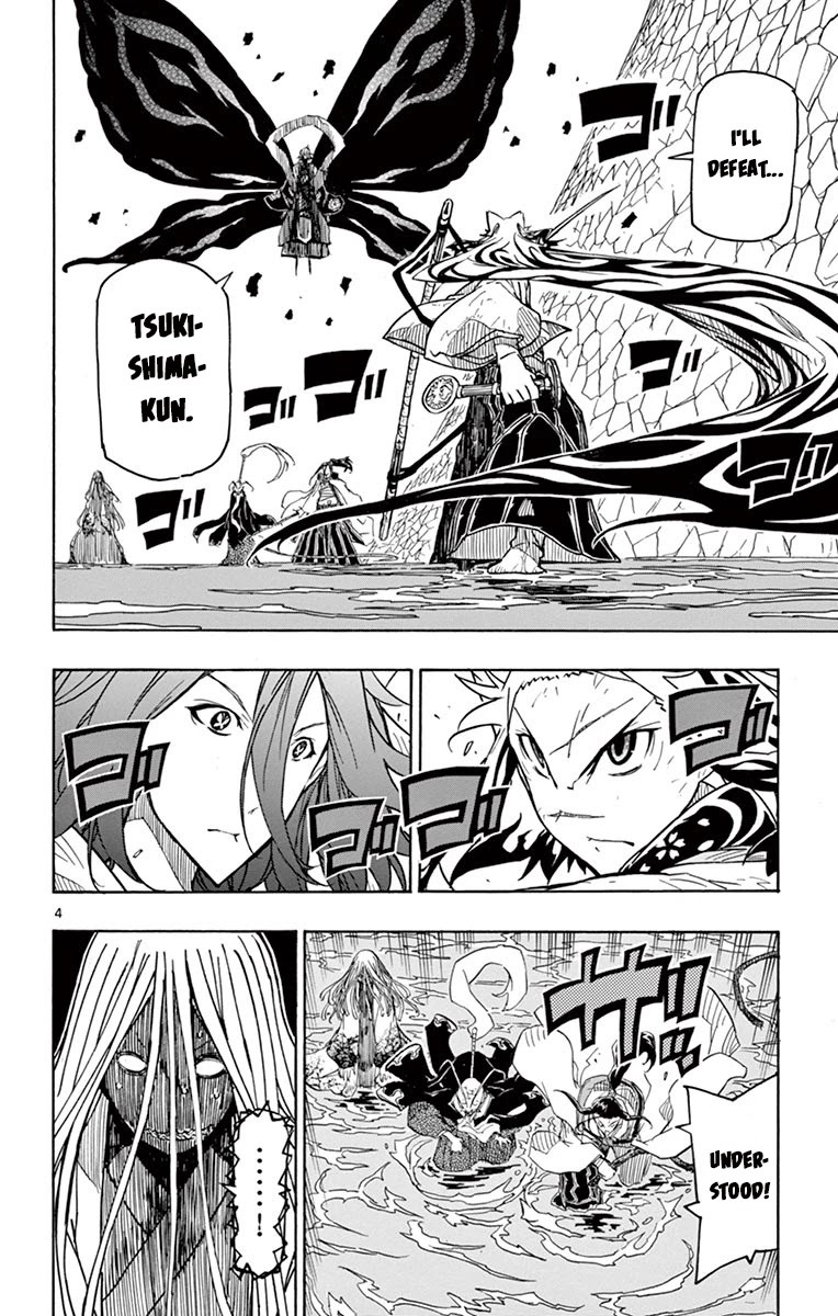 Joujuu Senjin!! Mushibugyo Chapter 265 page 4 - Chapter 265: All-Out Showdown!