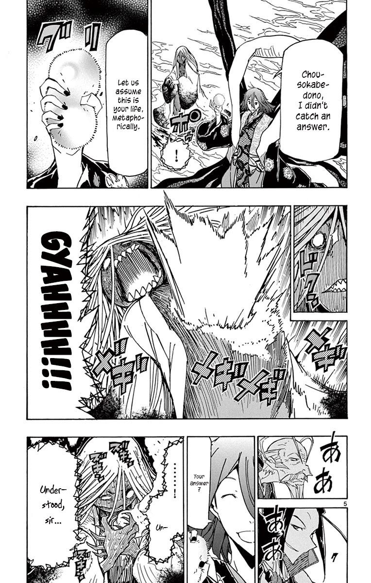 Joujuu Senjin!! Mushibugyo Chapter 265 page 5 - Chapter 265: All-Out Showdown!