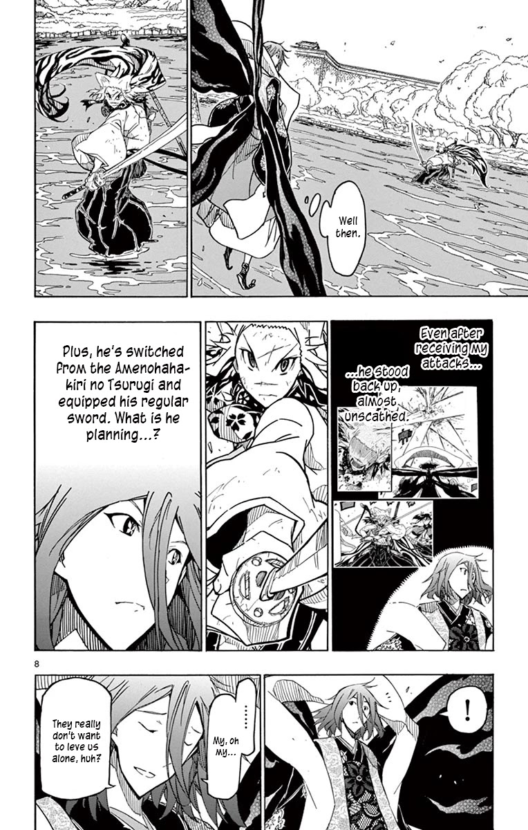 Joujuu Senjin!! Mushibugyo Chapter 265 page 8 - Chapter 265: All-Out Showdown!