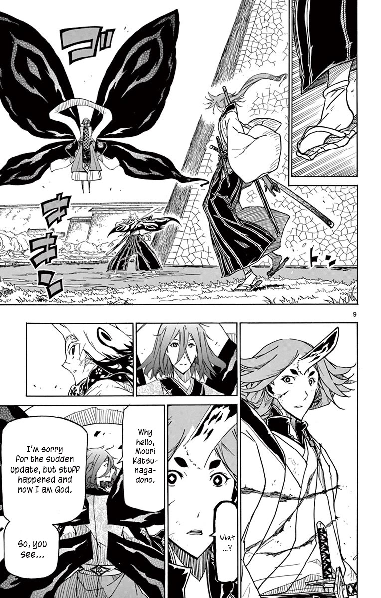Joujuu Senjin!! Mushibugyo Chapter 265 page 9 - Chapter 265: All-Out Showdown!