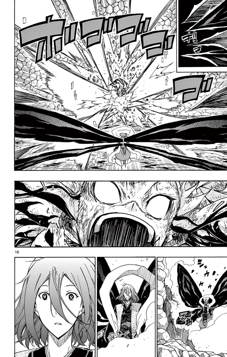 Joujuu Senjin!! Mushibugyo Chapter 266 page 14 - Chapter 266: Thin Line Between Offence and Defence
