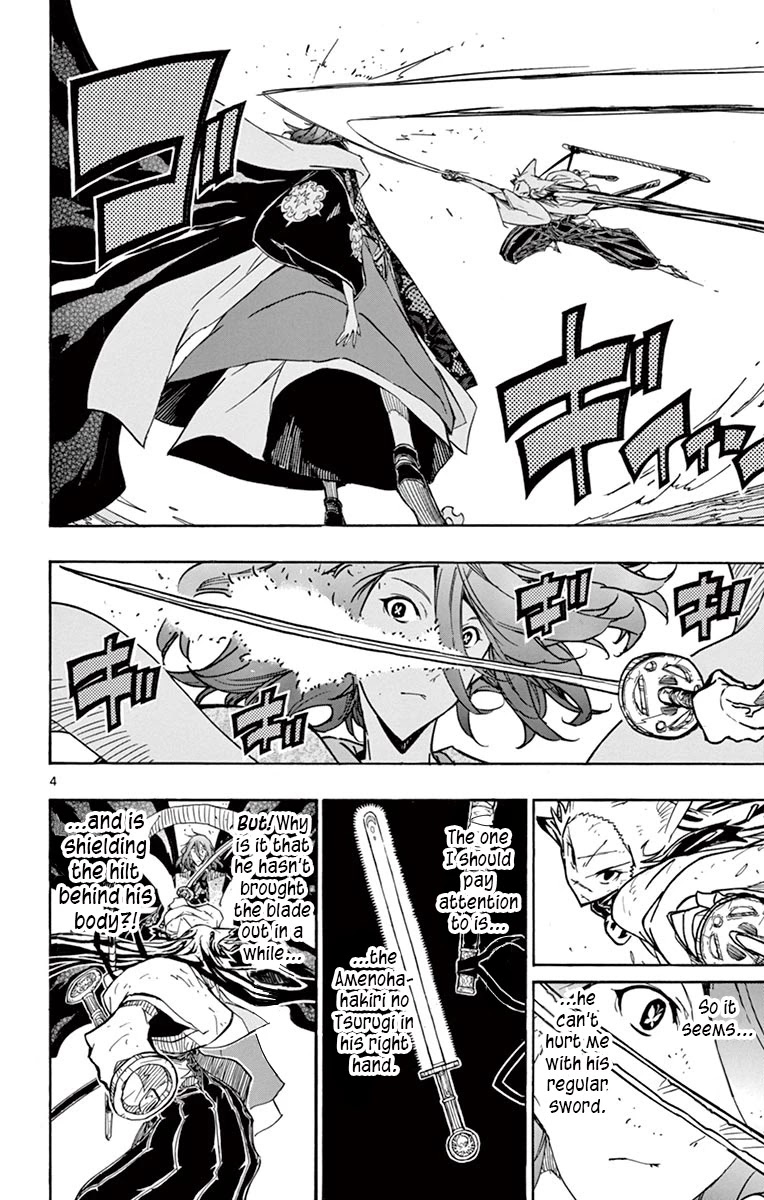Joujuu Senjin!! Mushibugyo Chapter 266 page 3 - Chapter 266: Thin Line Between Offence and Defence