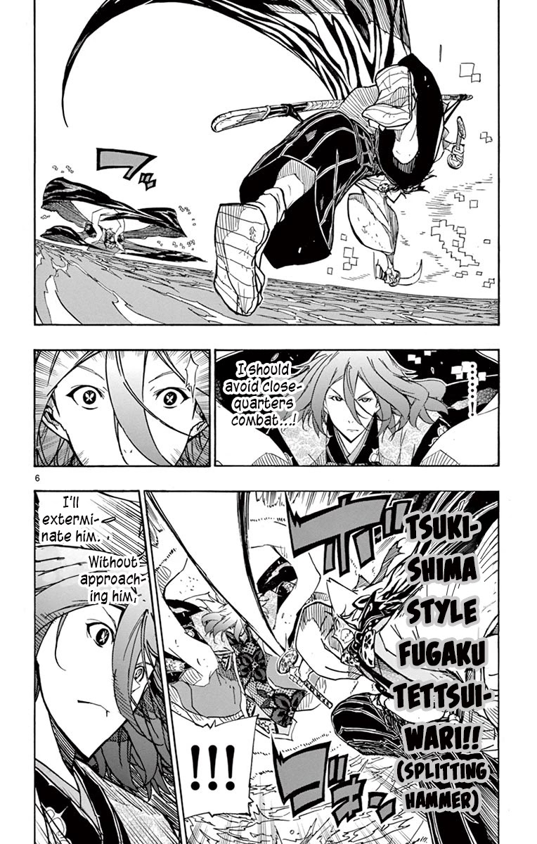 Joujuu Senjin!! Mushibugyo Chapter 266 page 5 - Chapter 266: Thin Line Between Offence and Defence