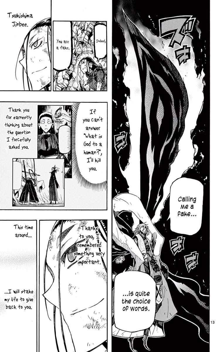 Joujuu Senjin!! Mushibugyo Chapter 267 page 15 - Chapter 267: What is a God?