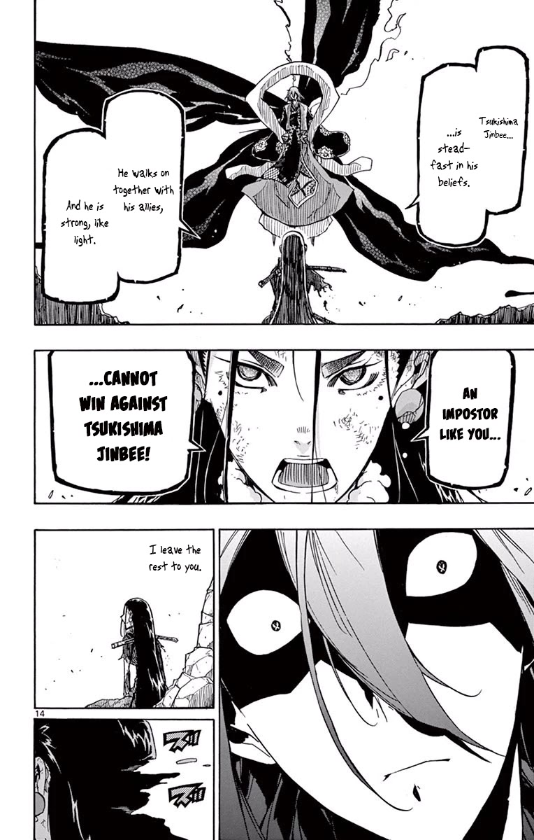 Joujuu Senjin!! Mushibugyo Chapter 267 page 16 - Chapter 267: What is a God?