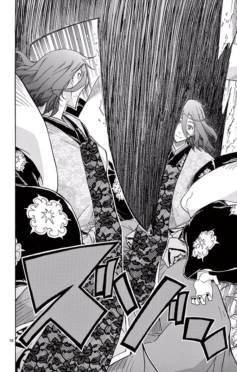 Joujuu Senjin!! Mushibugyo Chapter 267 page 18 - Chapter 267: What is a God?