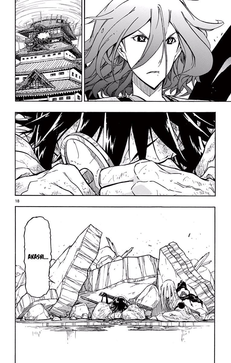Joujuu Senjin!! Mushibugyo Chapter 267 page 20 - Chapter 267: What is a God?