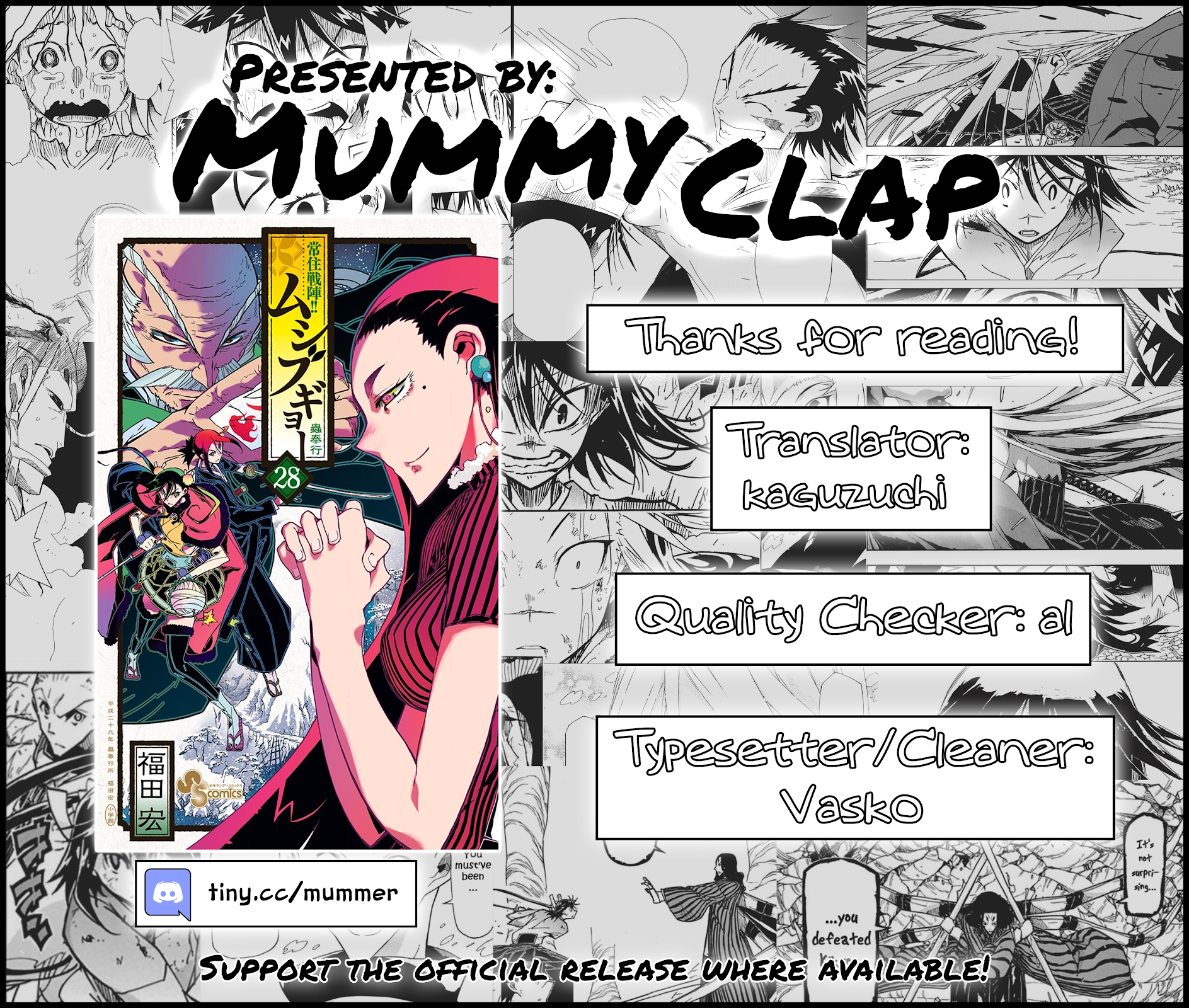 Joujuu Senjin!! Mushibugyo Chapter 267 page 21 - Chapter 267: What is a God?