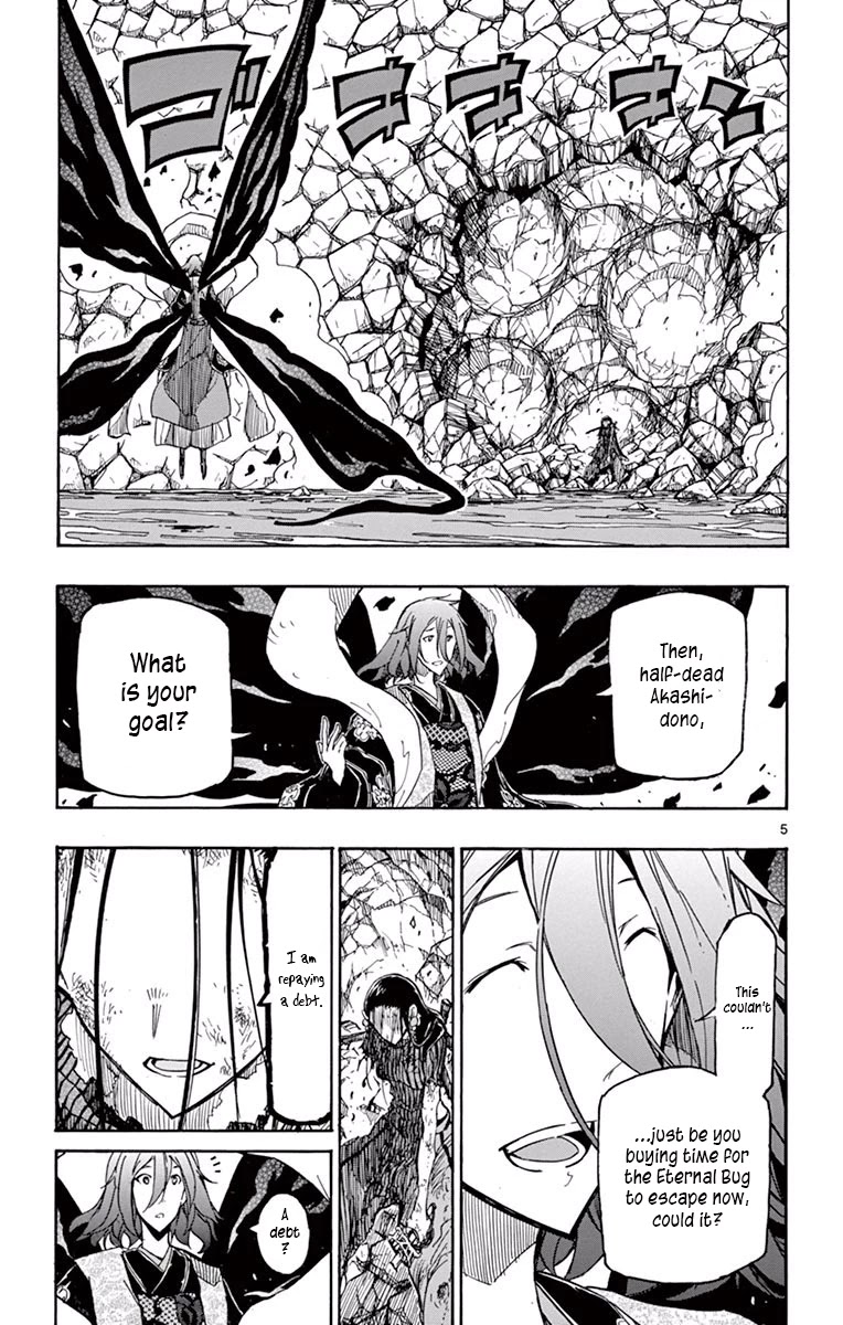 Joujuu Senjin!! Mushibugyo Chapter 267 page 7 - Chapter 267: What is a God?