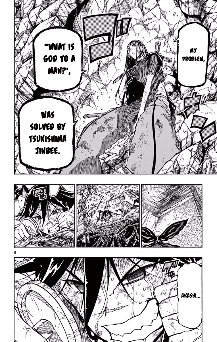 Joujuu Senjin!! Mushibugyo Chapter 267 page 8 - Chapter 267: What is a God?