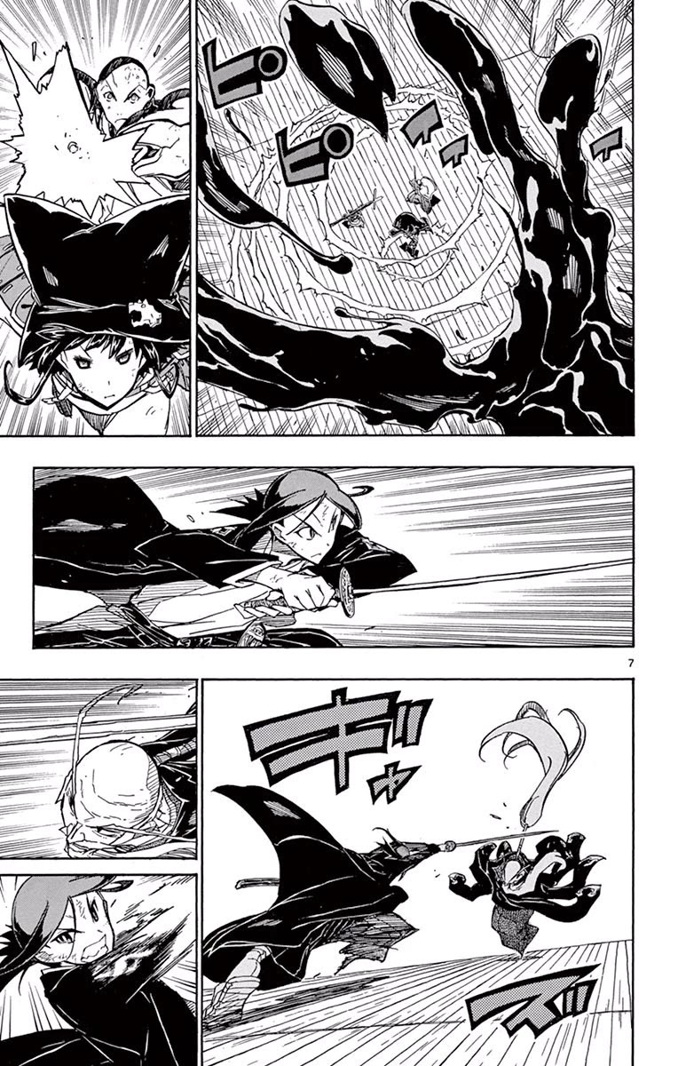 Joujuu Senjin!! Mushibugyo Chapter 268 page 7 - Chapter 268: Request and Compensation