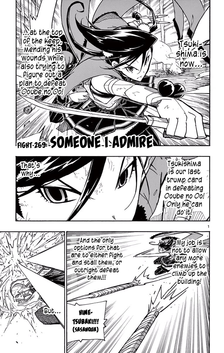 Joujuu Senjin!! Mushibugyo Chapter 269 page 1 - Chapter 269: Someone I Admire