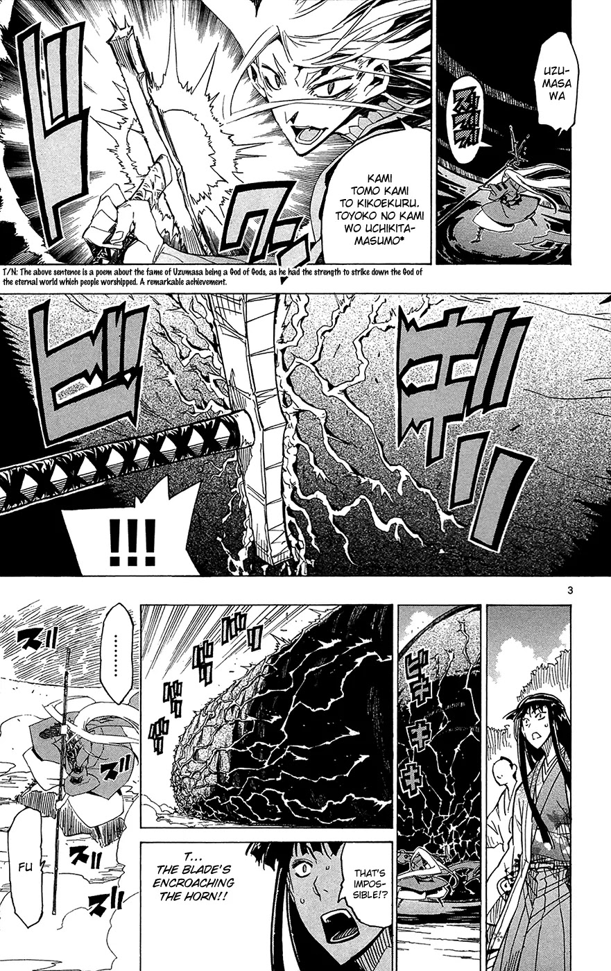 Joujuu Senjin!! Mushibugyo Chapter 27 page 4 - Chapter 27: Fuubutsushi
