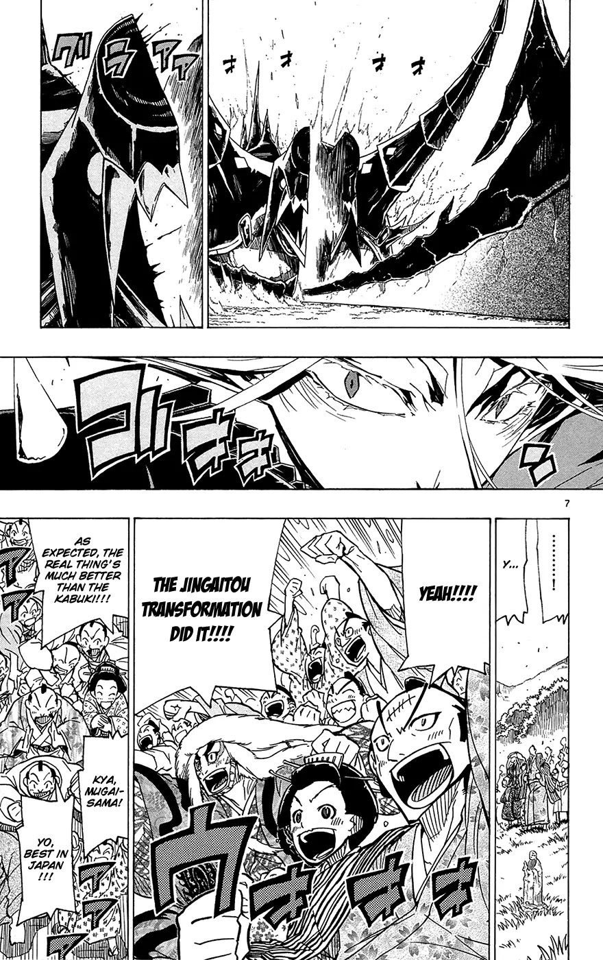 Joujuu Senjin!! Mushibugyo Chapter 27 page 7 - Chapter 27: Fuubutsushi