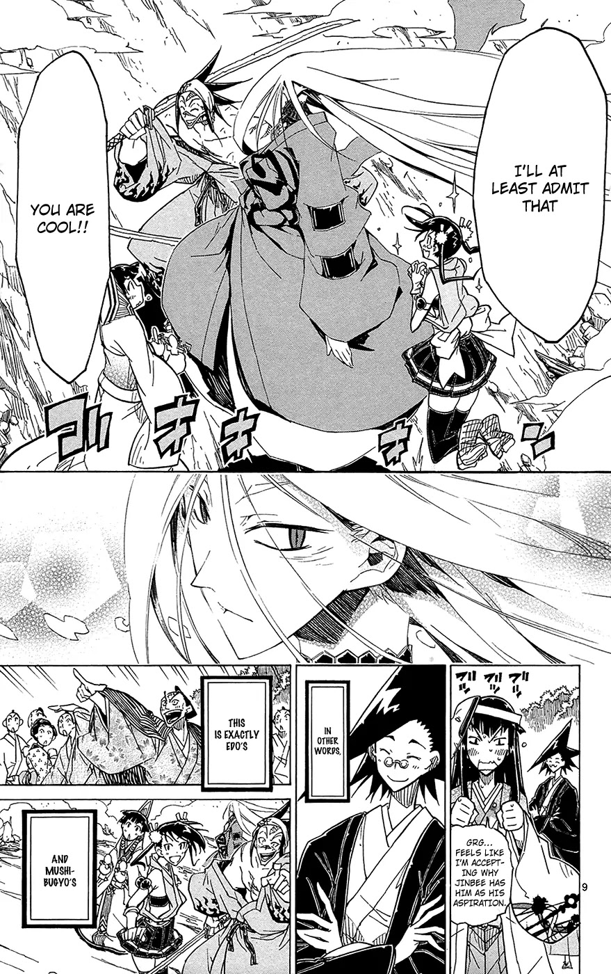 Joujuu Senjin!! Mushibugyo Chapter 27 page 9 - Chapter 27: Fuubutsushi
