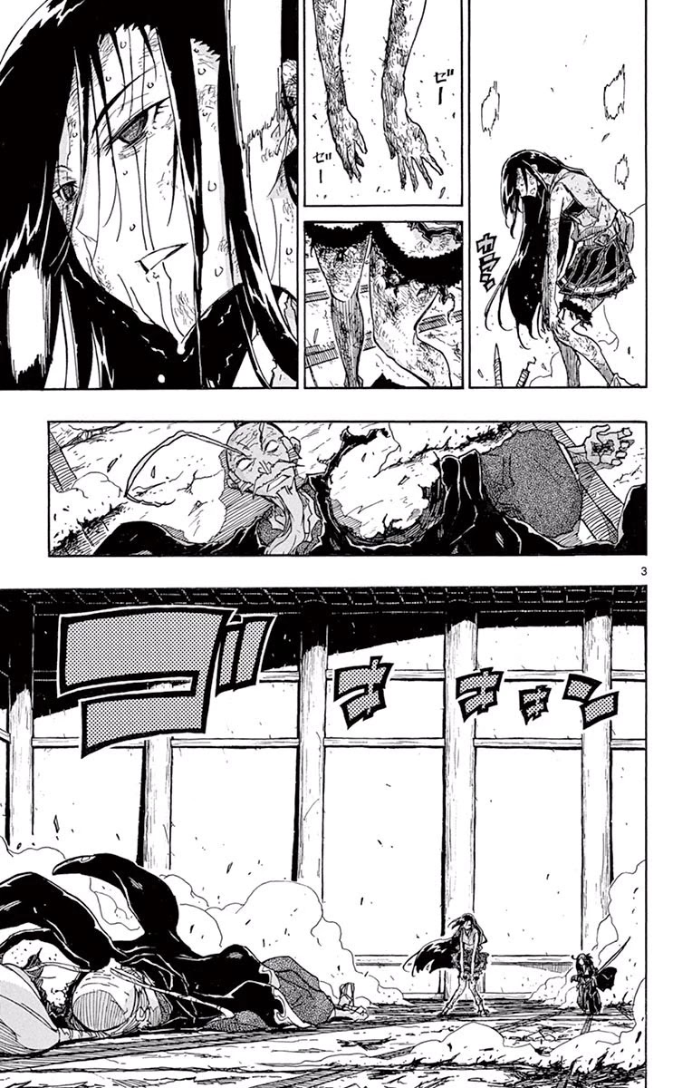 Joujuu Senjin!! Mushibugyo Chapter 271 page 3 - Chapter 271: Grandfather's Wish