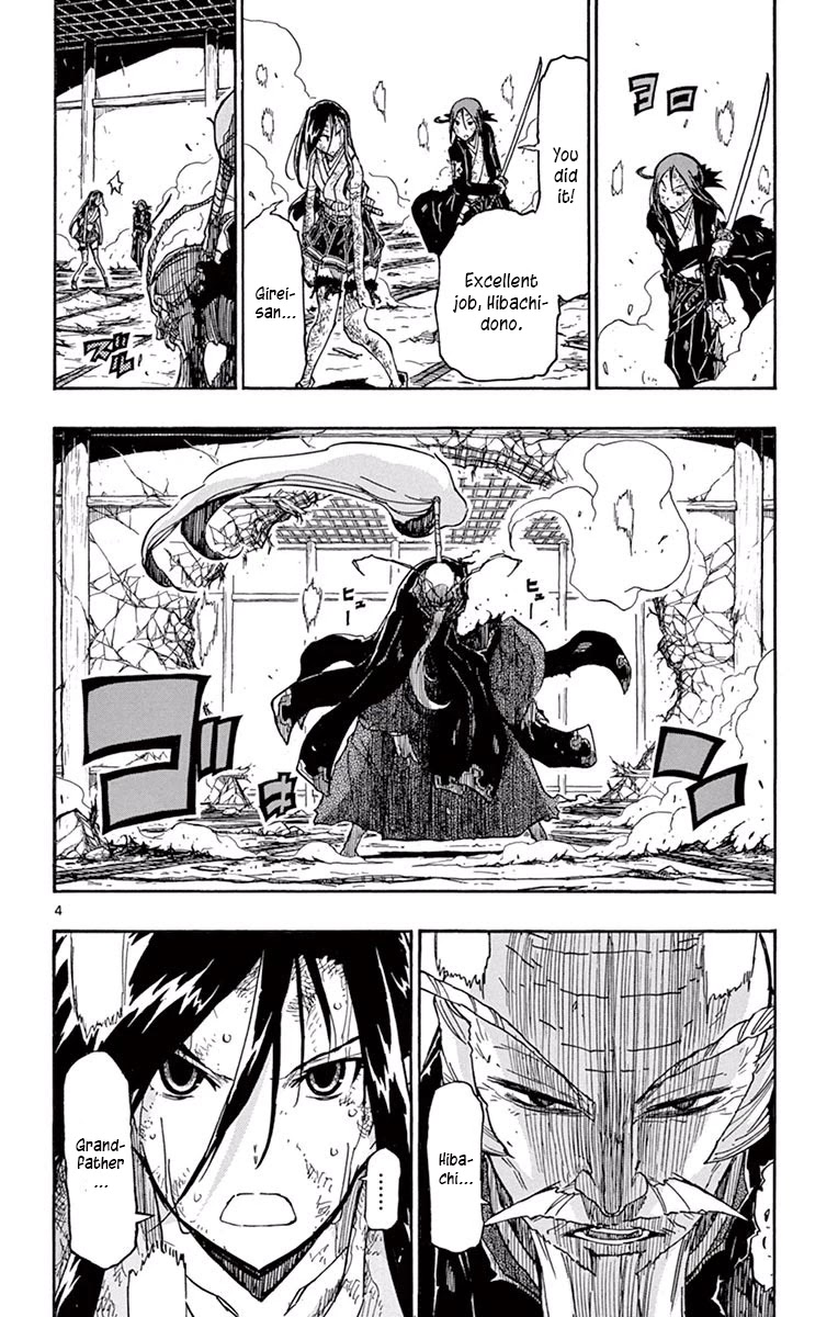 Joujuu Senjin!! Mushibugyo Chapter 271 page 4 - Chapter 271: Grandfather's Wish