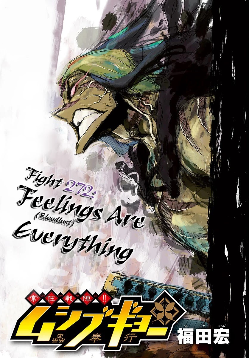Joujuu Senjin!! Mushibugyo Chapter 272 page 1 - Chapter 272: Feelings Are Everything