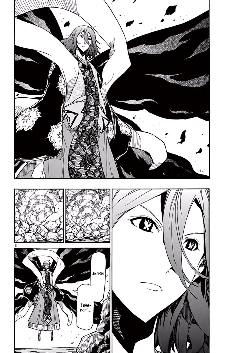 Joujuu Senjin!! Mushibugyo Chapter 272 page 4 - Chapter 272: Feelings Are Everything
