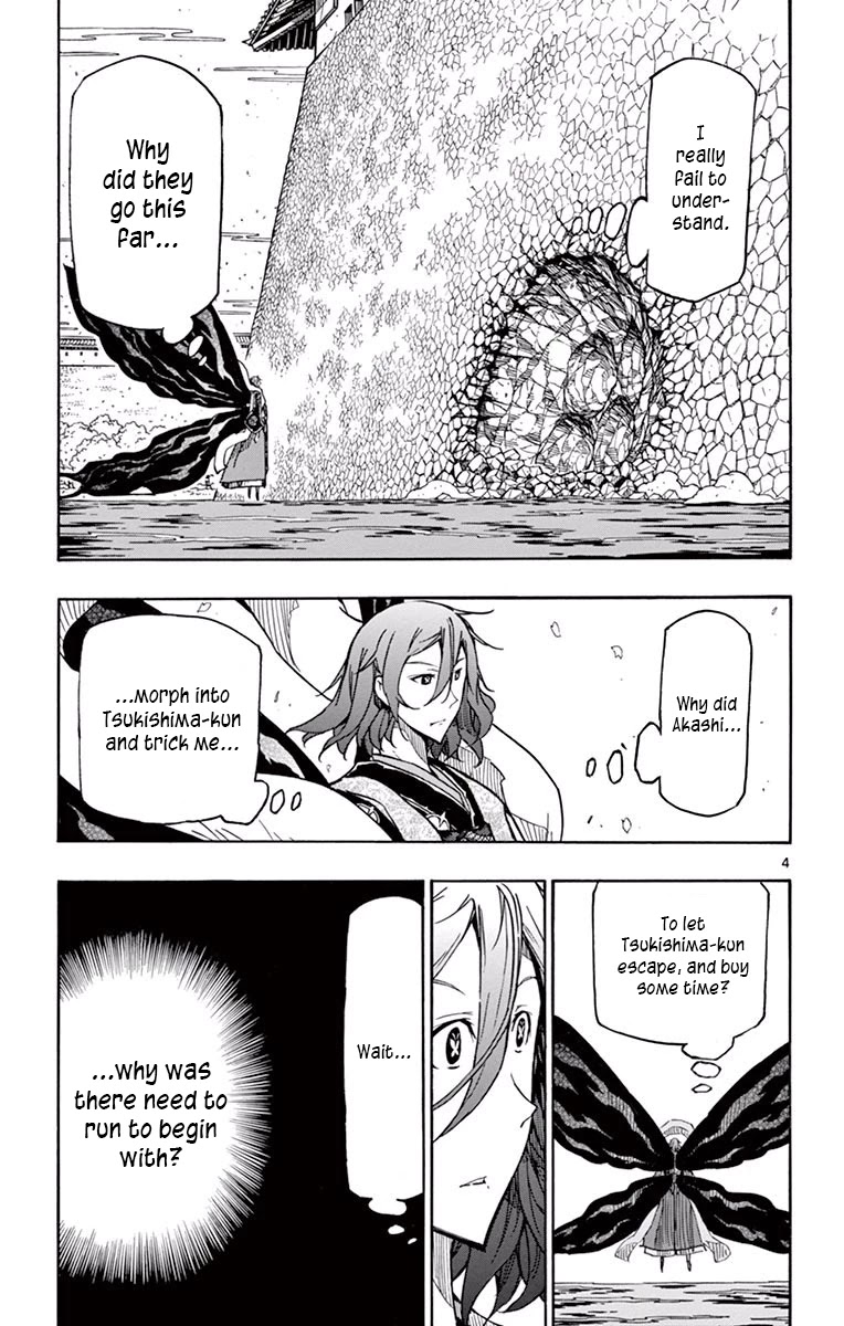 Joujuu Senjin!! Mushibugyo Chapter 272 page 5 - Chapter 272: Feelings Are Everything