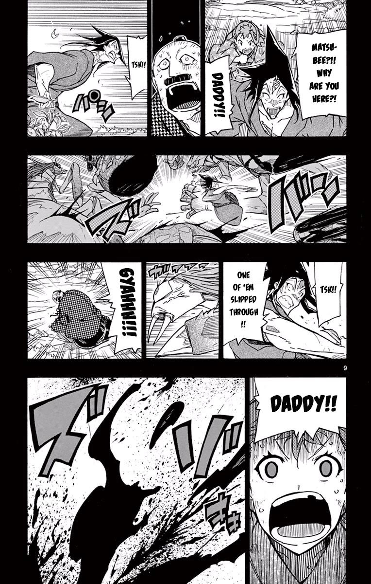 Joujuu Senjin!! Mushibugyo Chapter 275 page 9 - Chapter 275: Thank You