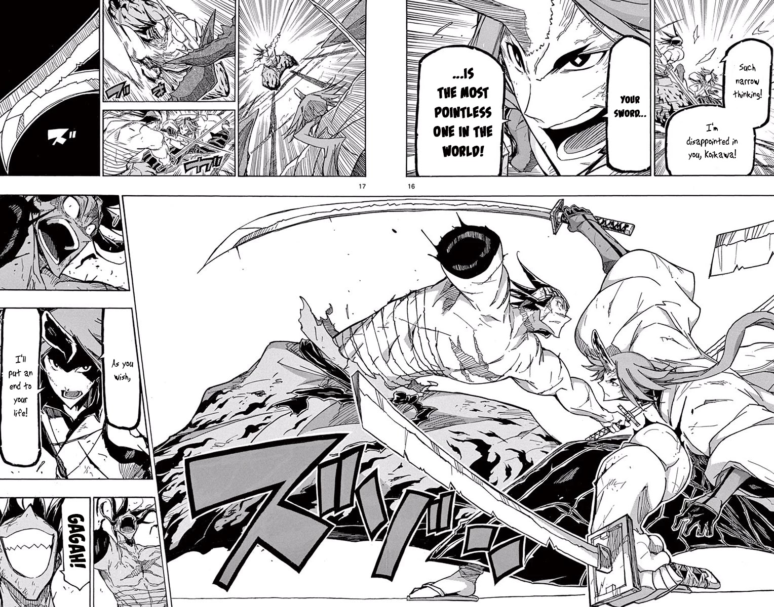 Joujuu Senjin!! Mushibugyo Chapter 277 page 16 - Chapter 277: The Meaning of This Sword