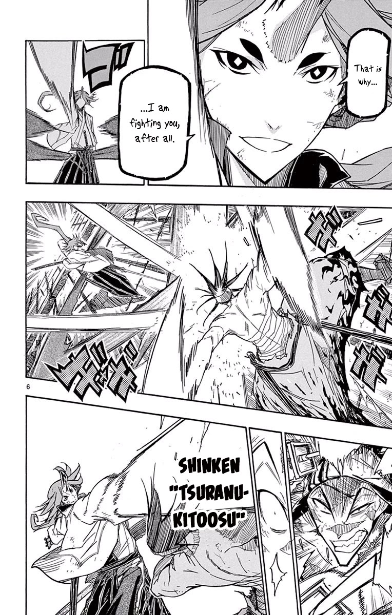 Joujuu Senjin!! Mushibugyo Chapter 277 page 7 - Chapter 277: The Meaning of This Sword