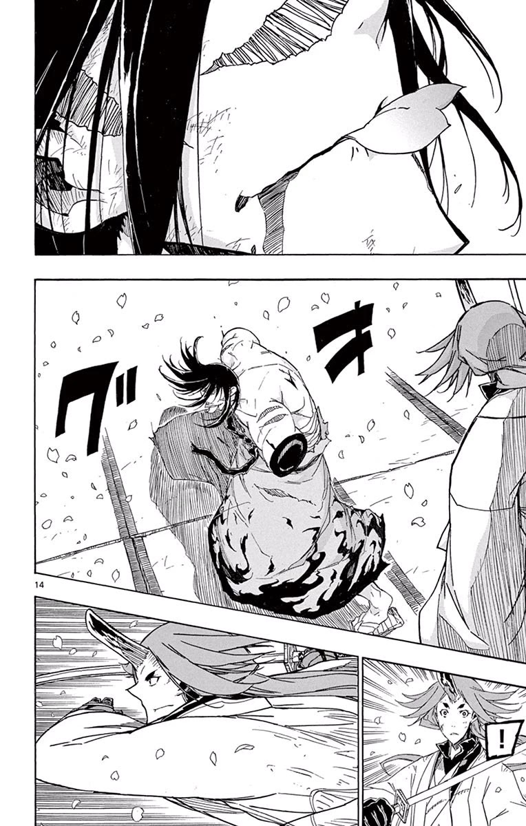 Joujuu Senjin!! Mushibugyo Chapter 278 page 14 - Chapter 278: Reach