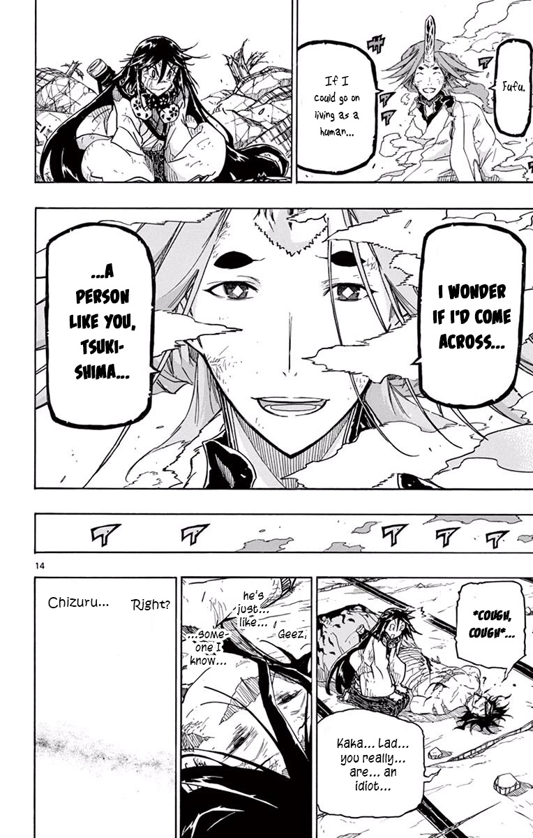 Joujuu Senjin!! Mushibugyo Chapter 279 page 14 - Chapter 279: The Feelings That Reached