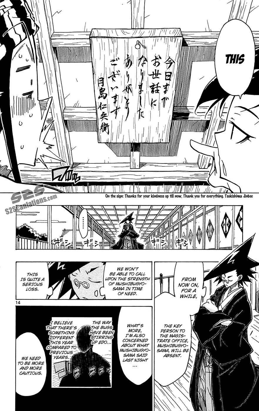 Joujuu Senjin!! Mushibugyo Chapter 28 page 15 - Chapter 28: Seclusion