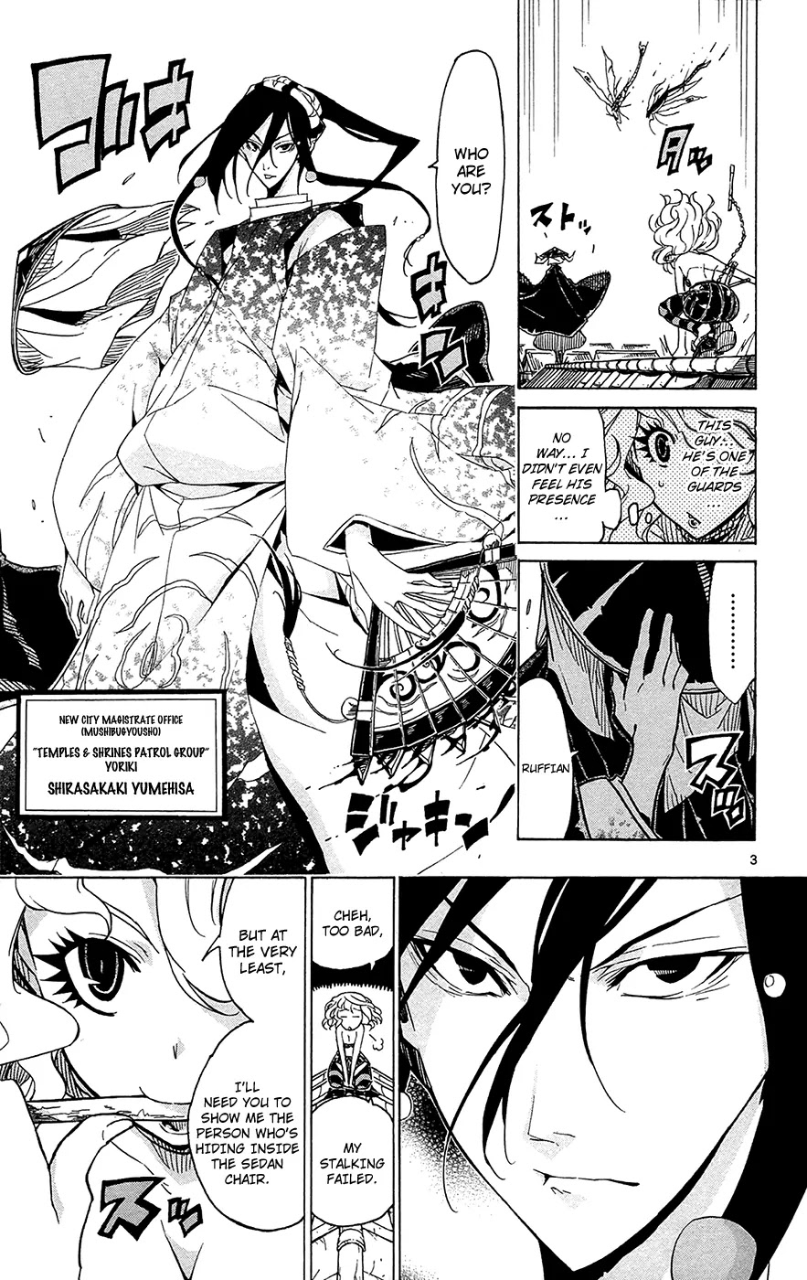 Joujuu Senjin!! Mushibugyo Chapter 28 page 4 - Chapter 28: Seclusion