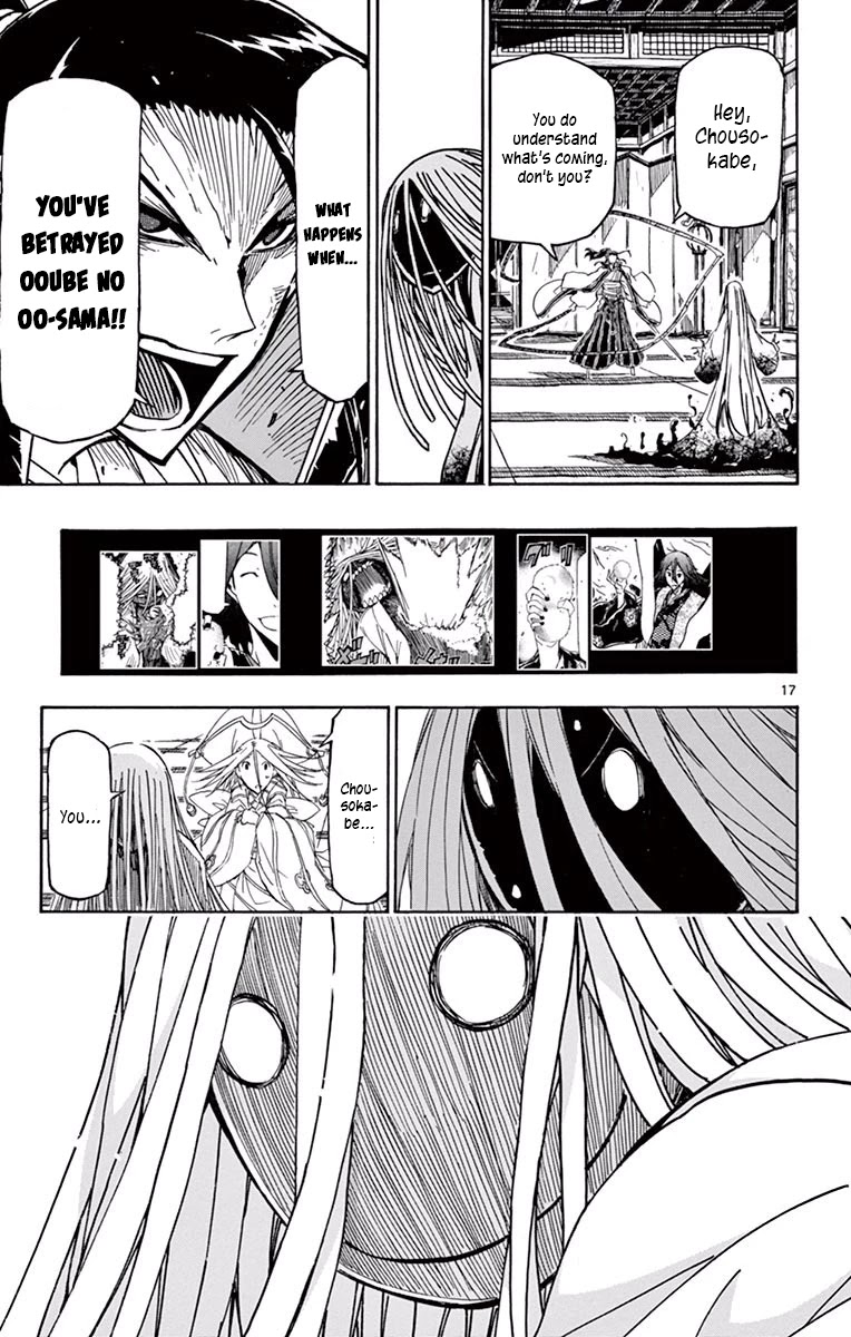 Joujuu Senjin!! Mushibugyo Chapter 280 page 17 - Chapter 280: 1%