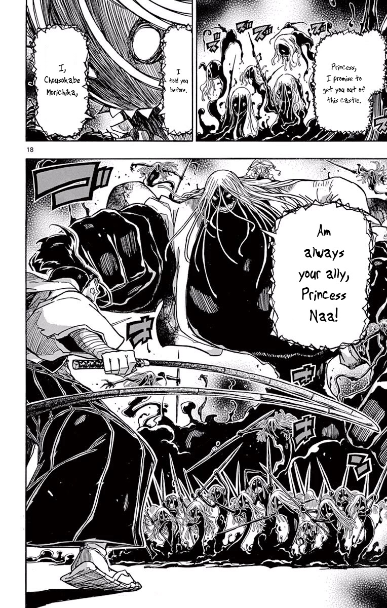Joujuu Senjin!! Mushibugyo Chapter 280 page 18 - Chapter 280: 1%