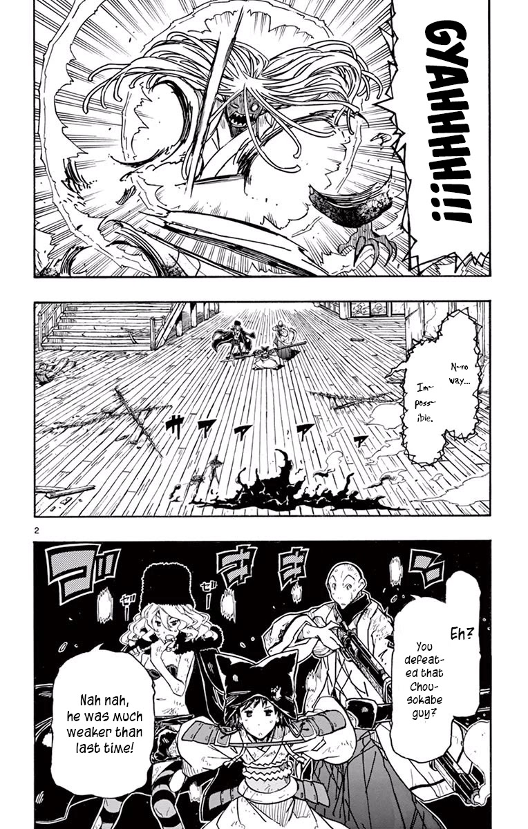 Joujuu Senjin!! Mushibugyo Chapter 280 page 2 - Chapter 280: 1%