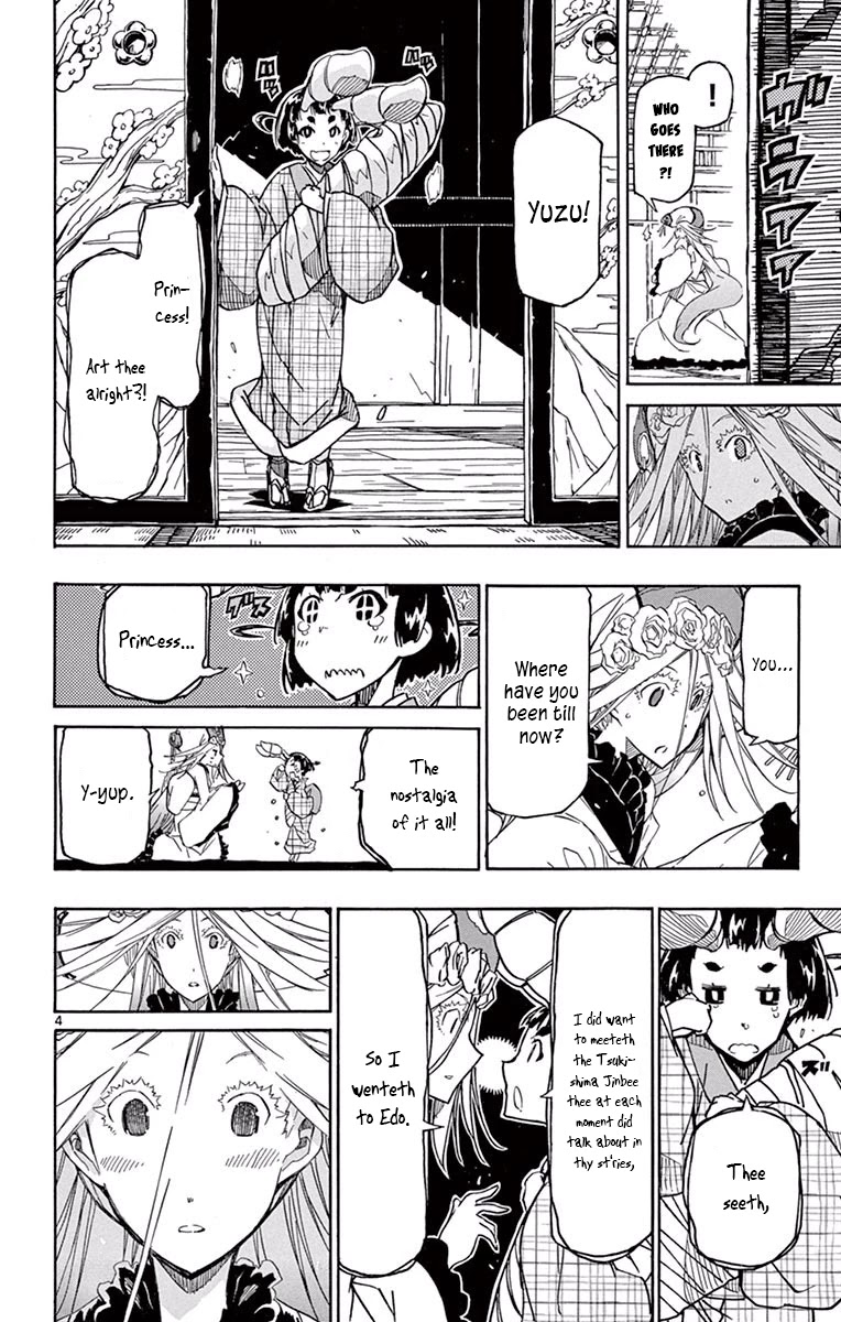 Joujuu Senjin!! Mushibugyo Chapter 280 page 4 - Chapter 280: 1%