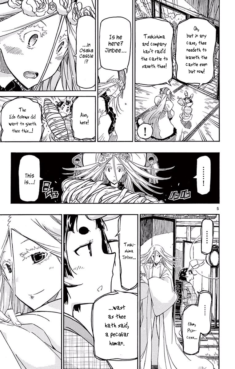 Joujuu Senjin!! Mushibugyo Chapter 280 page 5 - Chapter 280: 1%